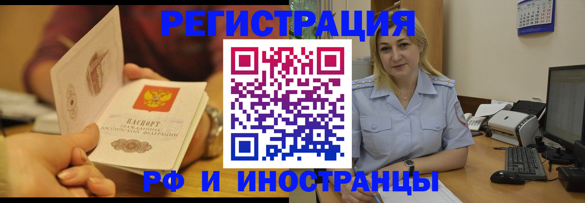 регистрация для дет. сада в Миассе